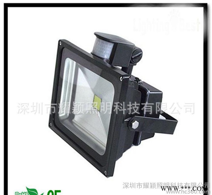 LED感应泛光灯50W    人体感应泛光灯50W   红外图2
