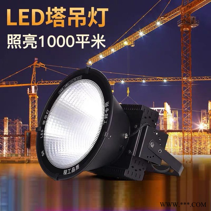 建筑之星led塔吊灯 工地探照灯 100w-1000W户外超亮投光灯 防水射灯图2