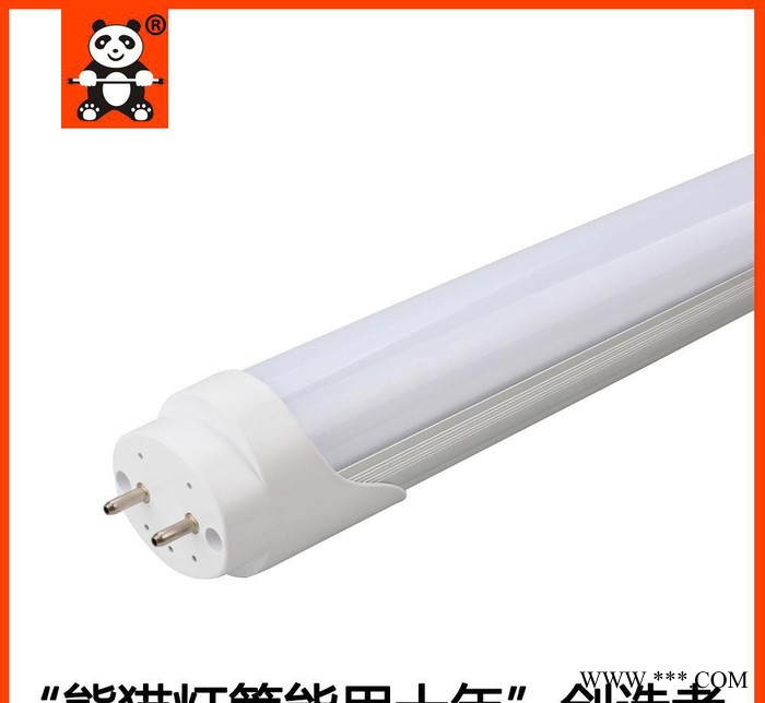 led灯管高光效高显指 高光效led灯熊猫T8W18图3