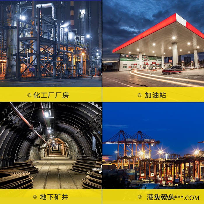 亚明LED防爆灯加油站化工厂房车间防爆投光灯仓库照明灯200w射灯