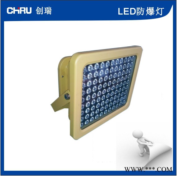 移动防爆泛光灯 CRF8001泛光灯图3
