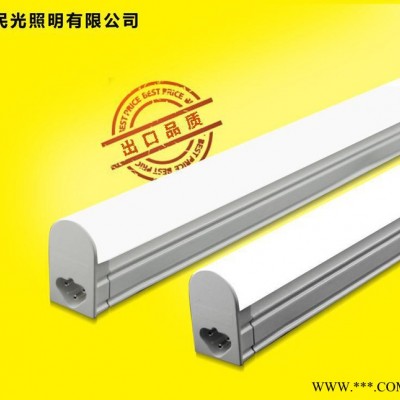 一体化日光灯管,日光灯管,支架光管,t5led灯管,一体化管,民光照明