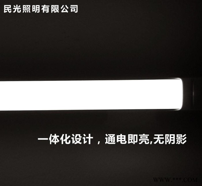 一体化日光灯管,日光灯管,支架光管,t5led灯管,一体化管,民光照明图3