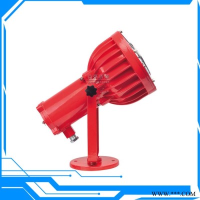 益煤防爆DGS70/127L(A)矿用隔爆型LED投光灯