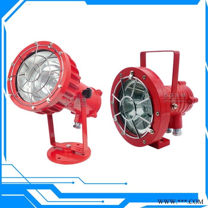 益煤防爆DGS70/127L(A)矿用隔爆型LED投光灯图3