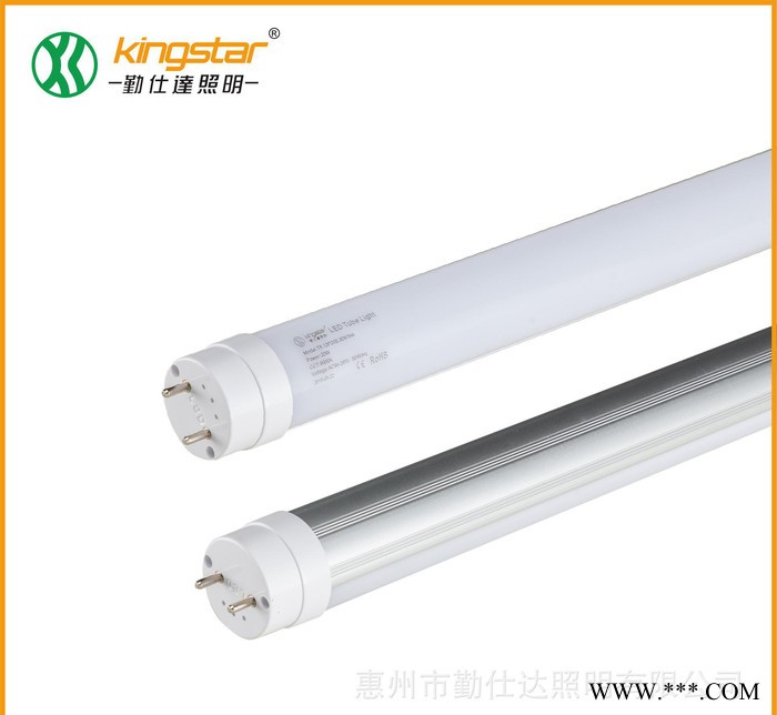 led日光灯t8灯管UL半铝半塑 led灯管1.2米20W图1
