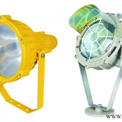 中沈防爆CBAT58 防爆投光灯CBAT58-70W/150W/250W光源**