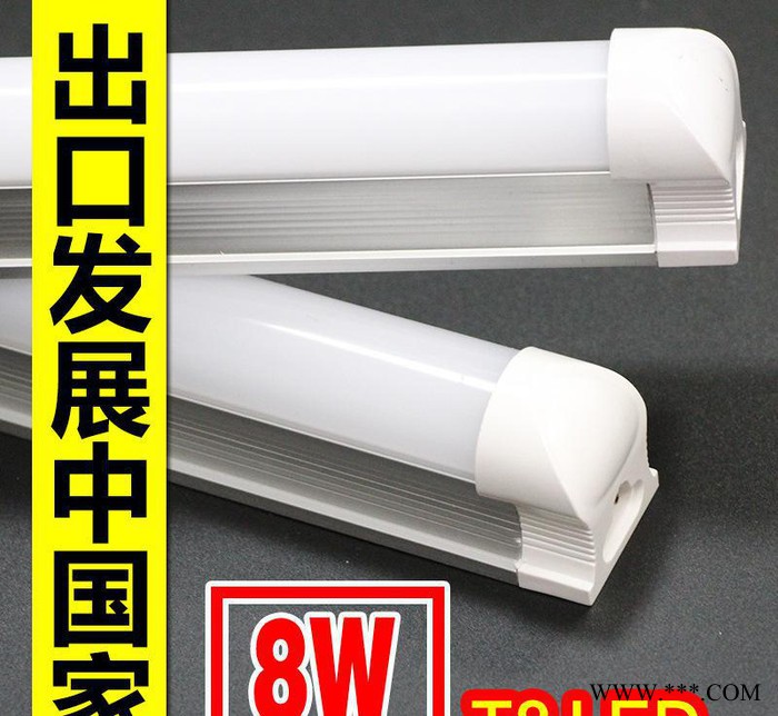 【0.6米8W】t8led灯管 一体化t8led灯管 日光灯图3