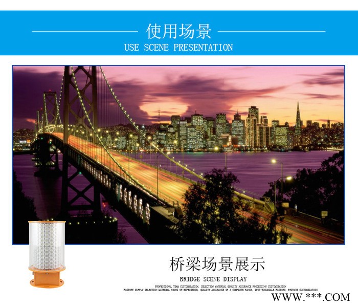 停机坪泛光灯 对正引导灯 接地离地边灯 直升机停机坪 建航图3