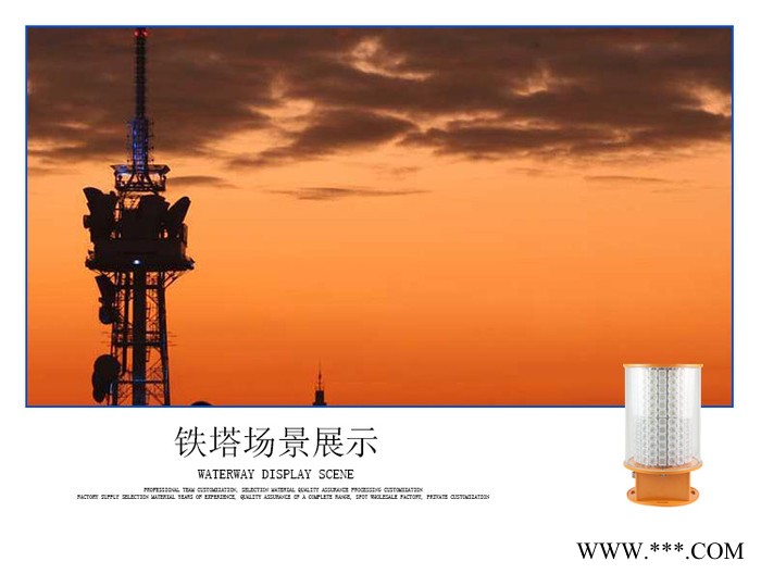 停机坪泛光灯 对正引导灯 接地离地边灯 直升机停机坪 建航图4