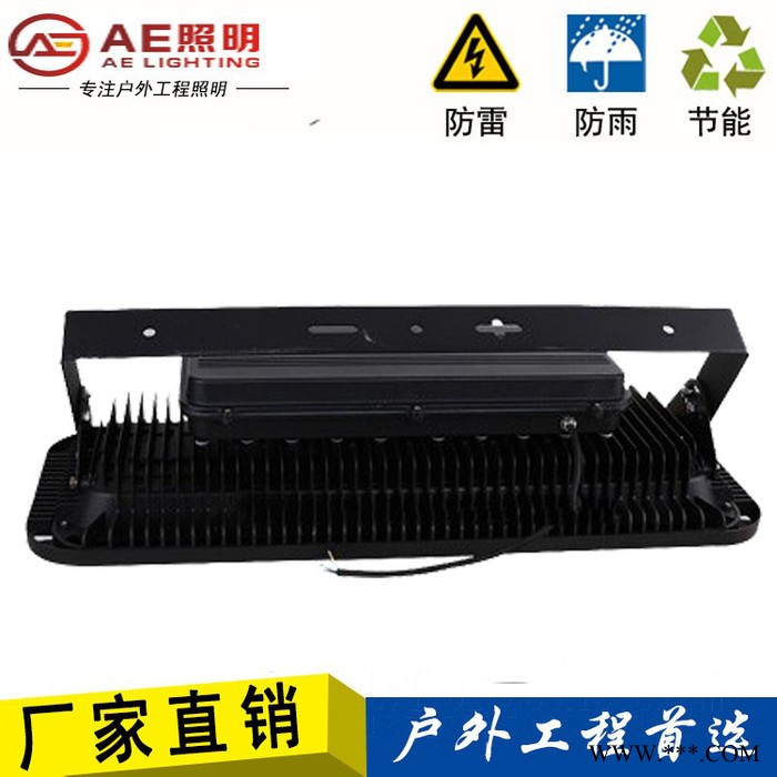 AE照明 500瓦600W投光灯led聚光灯新款泛光灯隧道灯路防水桥梁射灯图2
