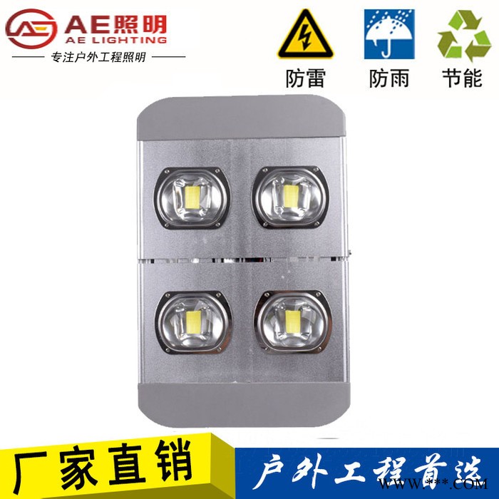 AE照明AE-MZLD-02隧道工矿灯,led泛光灯LED泛光灯投光灯隧道工矿灯路灯模组路灯120W180W240W30图4