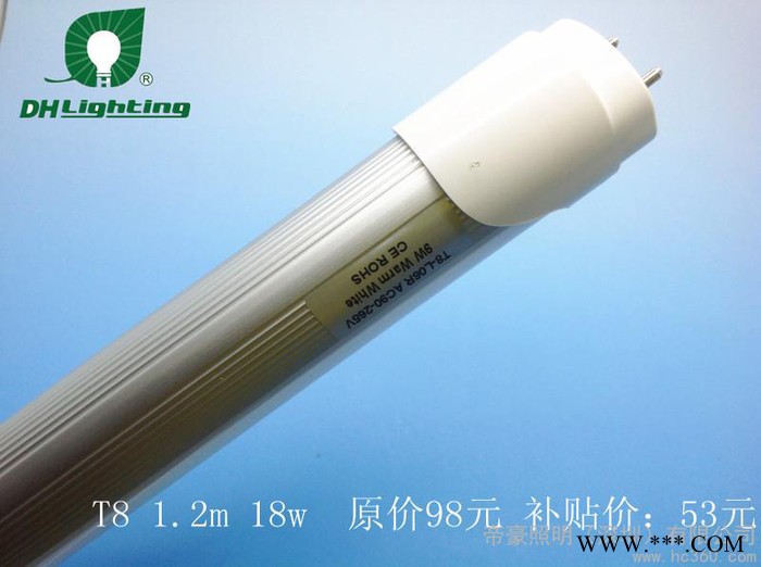 供应t8 灯箱日光灯管  广告灯箱灯管  灯箱t8灯管图1