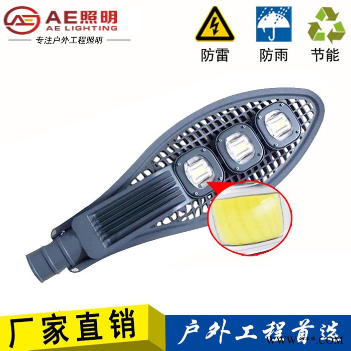 AE照明AE-WQLD-02路灯户外灯道路灯小区公园球场厂区广场公路马路灯防水投光灯 集成灯珠图5