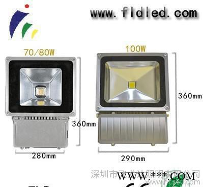 led泛光灯、投射灯。图2