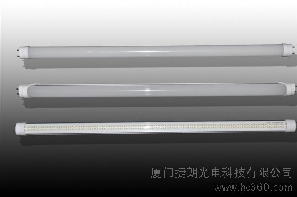 日光灯管