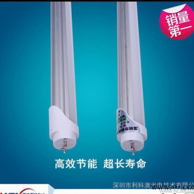 【新款】直销高亮节能T8支架灯管 10w0.6米超亮无暗区灯管