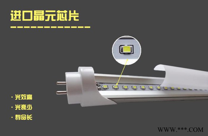 LED日光灯1.5米 22W日光灯管 T8灯管 直销 质保四图1