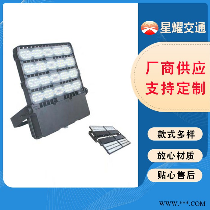 江苏星耀交通  LED投光灯图5