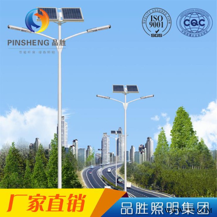 厂家定制户外照明路灯20w新农村太阳能投光灯LED一体化太阳能路灯图4