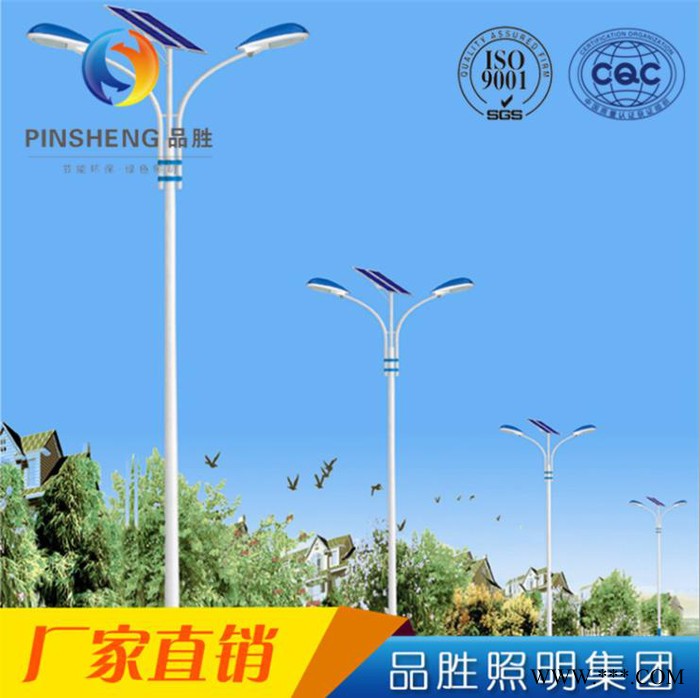 厂家定制户外照明路灯20w新农村太阳能投光灯LED一体化太阳能路灯图2