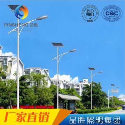 厂家定制户外照明路灯20w新农村太阳能投光灯LED一体化太阳能路灯