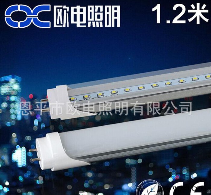 t8 分体式LED灯管 日光灯管 车库停车场灯管图1