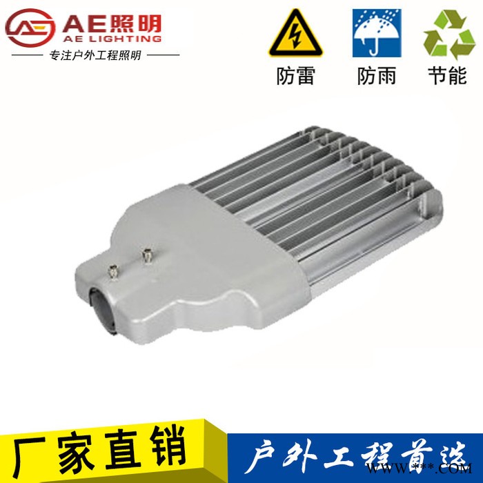 AE照明LED路灯头户外灯道路灯 防水投光灯 50W 白光图2