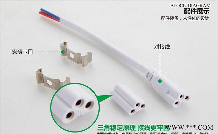 高质量LED日光灯管T8一体化经济款乳白透明灯管0.6米10W图3