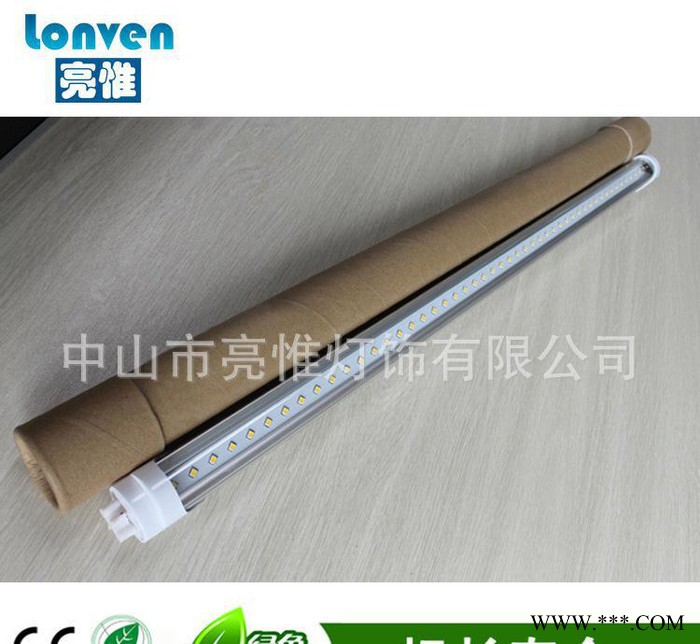 亮惟灯饰 日光灯管20W 日光管20W 2835灯管 可旋转灯管图3