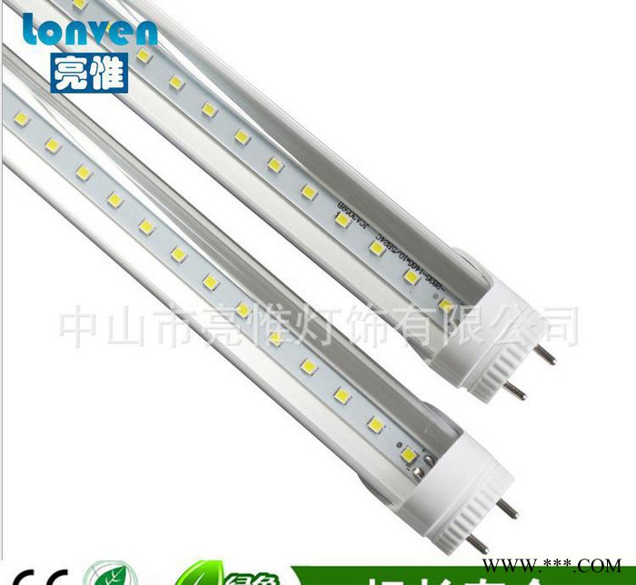 亮惟灯饰 日光灯管20W 日光管20W 2835灯管 可旋转灯管图2