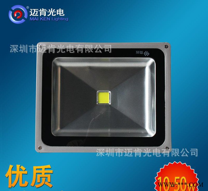 ** 专业生产投光灯 LED工业照明灯具工程施工 特殊机械等场图2