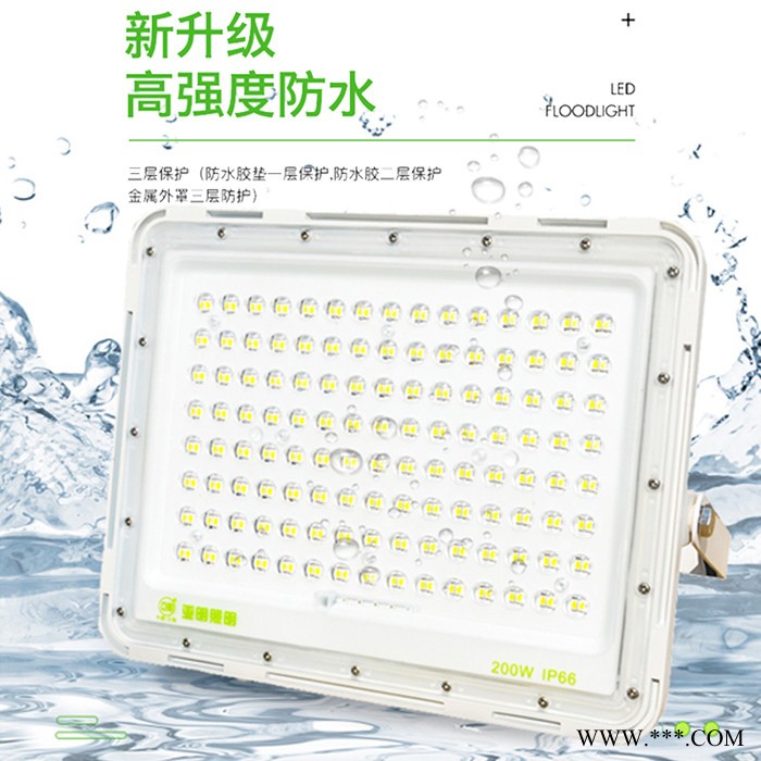 上海亚明照明led照明太阳能投光灯庭院户外防水灯新农村室内家用超亮图1