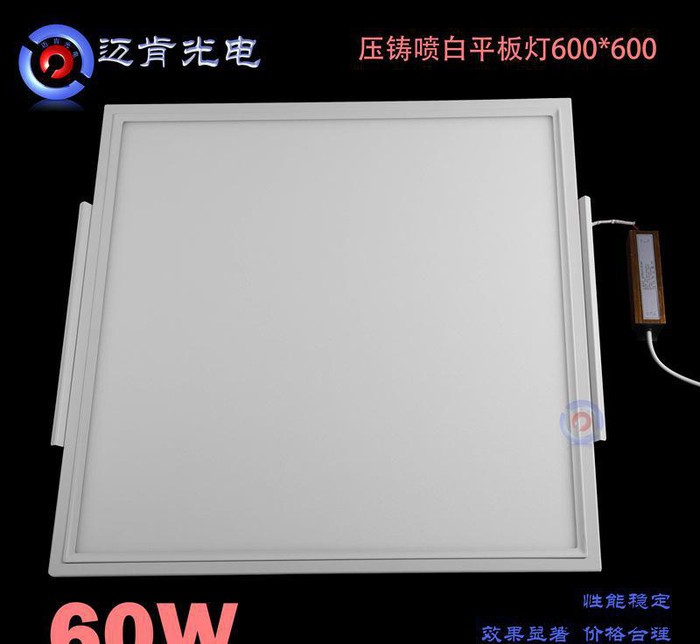 LED泛光灯具新款LED工程吊顶灯具600600面板灯LED图2