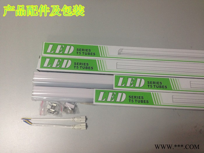 众能 LED节能灯管 T5一体化日光灯管 无暗区日光灯 超亮日光灯图3
