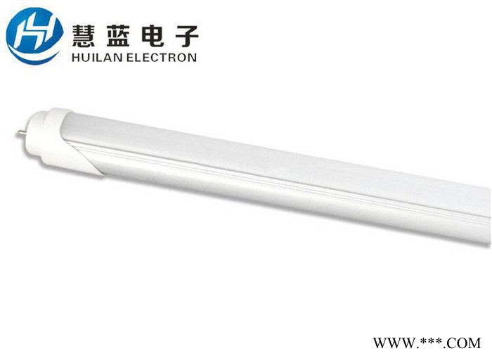 分体T8LED灯管 推荐 慧蓝电子 分体T8LED灯管 厂家图2