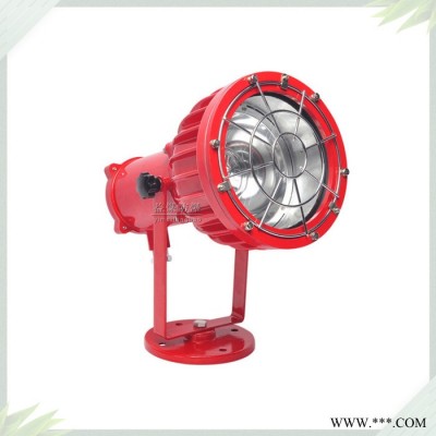 益煤防爆电器矿用隔爆型投光灯 DGS70/127L（A） 益煤防爆灯