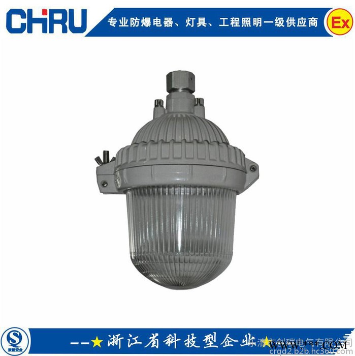 CRNFC9112防眩泛光灯 防震防眩泛光灯 吊杆式防眩泛光灯  节能防眩泛光灯图4