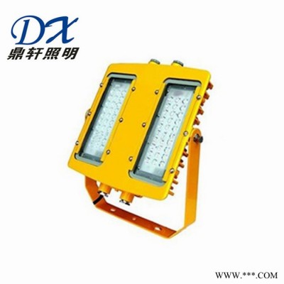 鼎轩照明BLC6256LED防爆灯100W双模组投光灯U型支架石油石化灯具