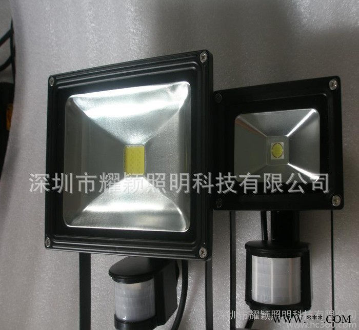 LED泛光灯10W   深圳泛光灯10W   10W泛光灯图1