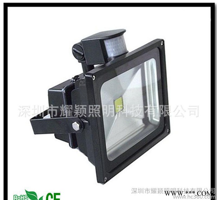 LED泛光灯10W   深圳泛光灯10W   10W泛光灯图2