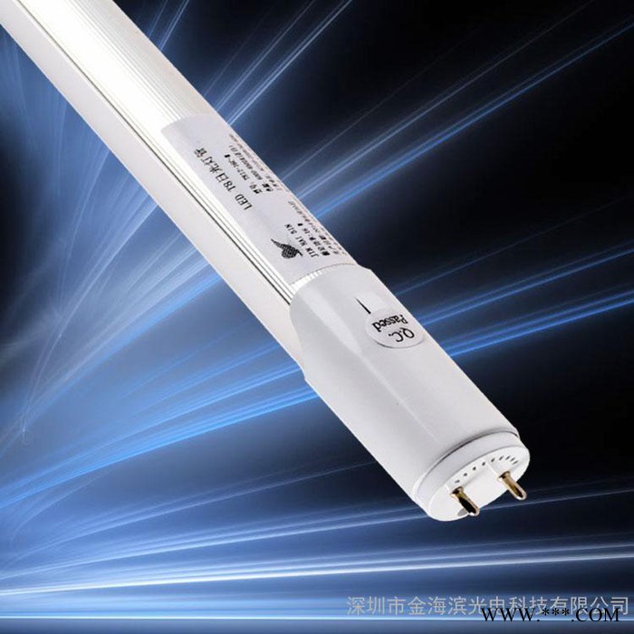 led日光灯 高亮室内t8灯管 0.6米8W LED分体日光灯管 **图3