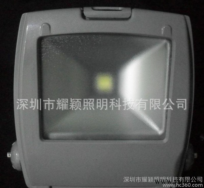 LED投光灯50W   深圳投光灯50W   投光灯50W图1
