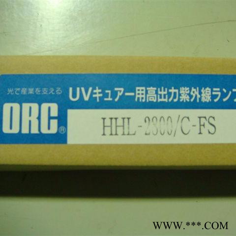 进口uv灯管ORC HHL-2800/C-FS图3