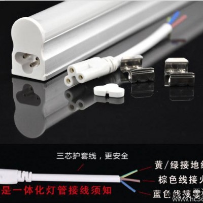 供应亚达光电T5 0.6m 9w一体化灯管LED灯管