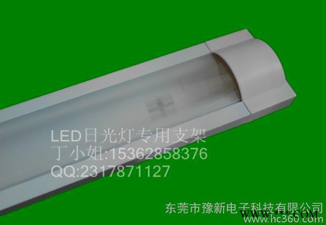 LED灯管支架 带罩支架T8图3