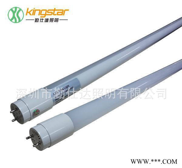 LED 玻璃灯管 超低价 28元 1.2M CE ROHS图2