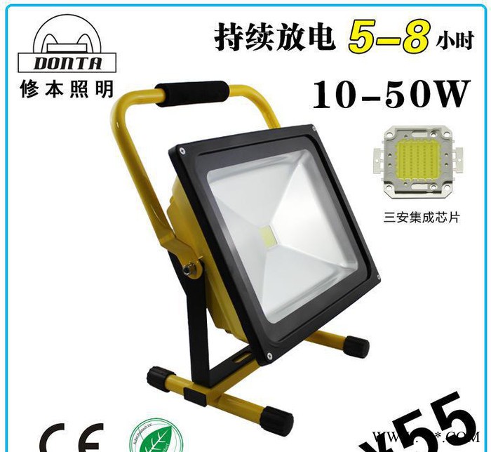 ** 充电投光灯 10-50W led应急投光灯 led泛光图2