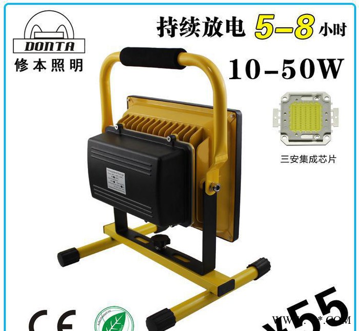 ** 充电投光灯 10-50W led应急投光灯 led泛光图1