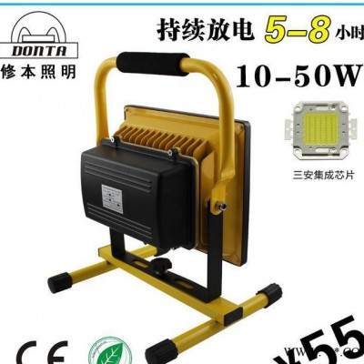 ** 充电投光灯 10-50W led应急投光灯 led泛光